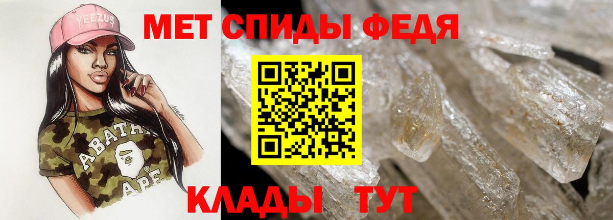 Губаха  Amphetamine Premium  Вход с VPN 