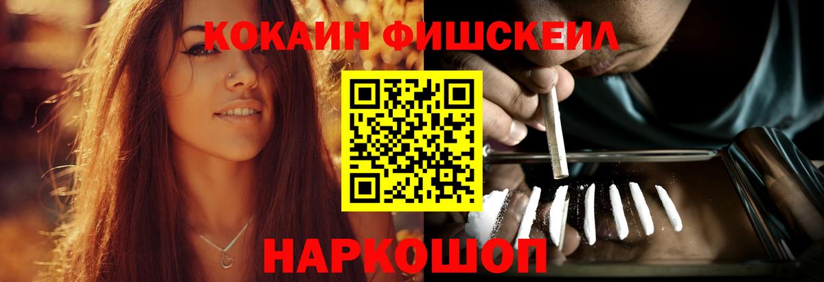 Губаха  Cocaine Columbia  Вход с VPN  КОКАИН 98% 