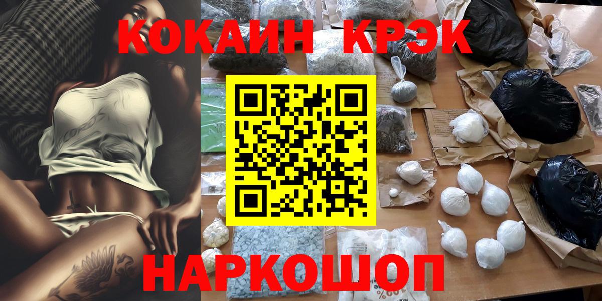 КОКАИН Колумбийский Губаха