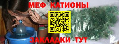 сатива Балаково