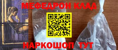 кокаин VHQ Балашиха