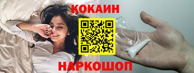 кокаин VHQ Балашиха