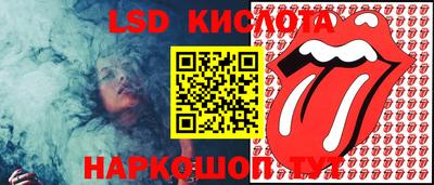 сатива Балаково