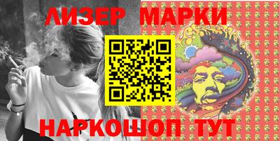 сатива Балаково