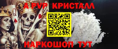 сатива Балаково