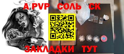 apvp Балахна