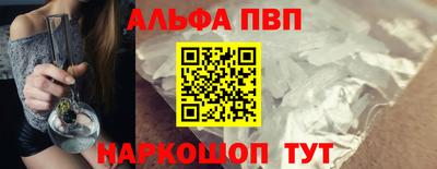 apvp Балахна