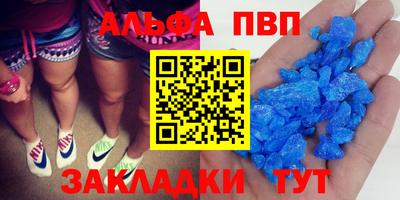сатива Балаково