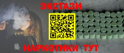 кокаин VHQ Балашиха