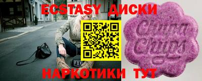 MESCALINE Ефремов