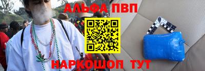 сатива Балаково