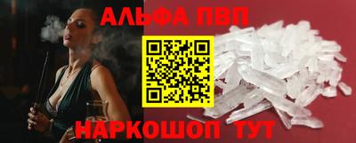 сатива Балаково