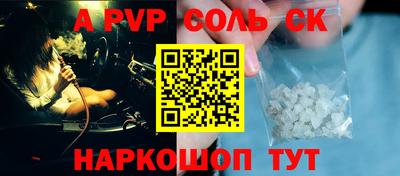 кристаллы Железногорск