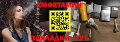 сатива Балаково