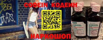 сатива Балаково