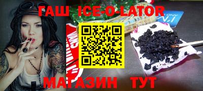 сатива Балаково