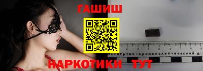 сатива Железноводск