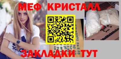 сатива Балаково