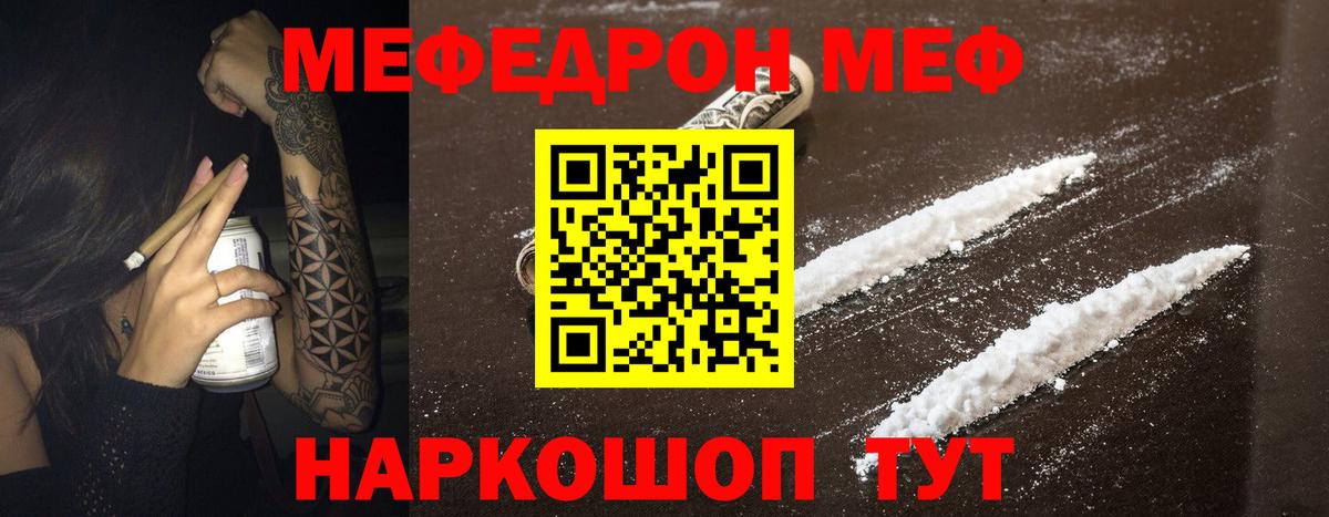 A PVP Губаха
