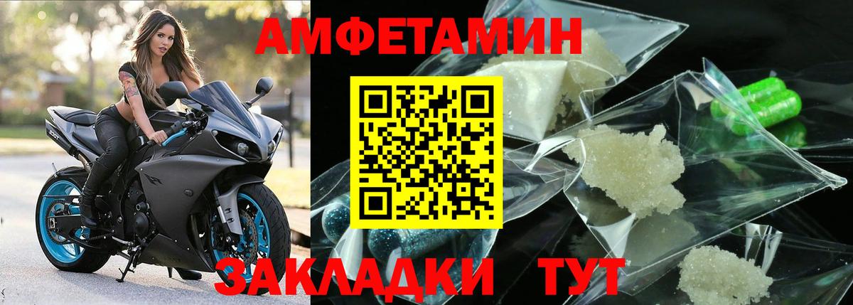 Первитин пудра  Первитин пудра  Вход с VPN  Губаха 